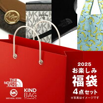 楽天市場】ケイトスペード 福袋の通販 