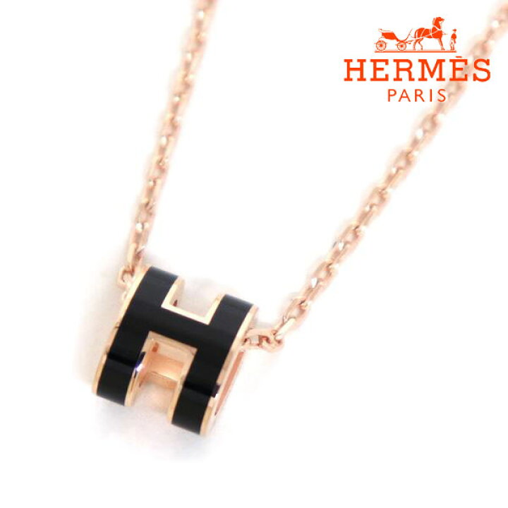 楽天市場】エルメス ネックレス レディース HERMES アクセサリー 