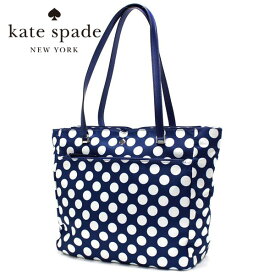 ケイトスペード トートバッグ レディース Kate Spade ラージ トート ジェイ シーサイド ドット ブルーマルチ WKR00310 460 【送料無料】