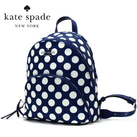 【スーパーSALE開催中】ケイトスペード リュック レディース Kate Spade ミディアム バックパック カリッサ シーサイド ドット ブルーマルチ WKR00320 460 【送料無料】