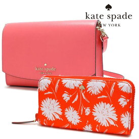 【月末セール開催中】セットでお得 ケイトスペード ショルダーバッグ 長財布 レディース Kate Spade Wallet BAG ラウンドファスナー WKR00119 391 WLR00527 974 【送料無料♪】