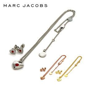 週末セール マークジェイコブス ネックレス ピアス レディース セット MARC JACOBS アクセサリー ハート アンド スター ハート ネックレス アンド ピアス J341MT1PF21 【送料無料♪】