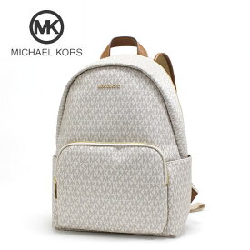 楽天市場 マイケルコース リュックの通販