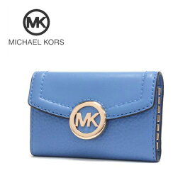 マイケルコース キーケース レディース MICHAEL KORS key case ブルー 35F9GFTP5L OXFOR 【送料無料♪】 ギフト プレゼント 男性 女性 誕生日