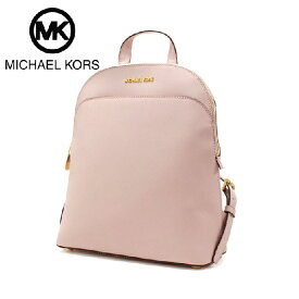 楽天市場 マイケルコース リュックの通販