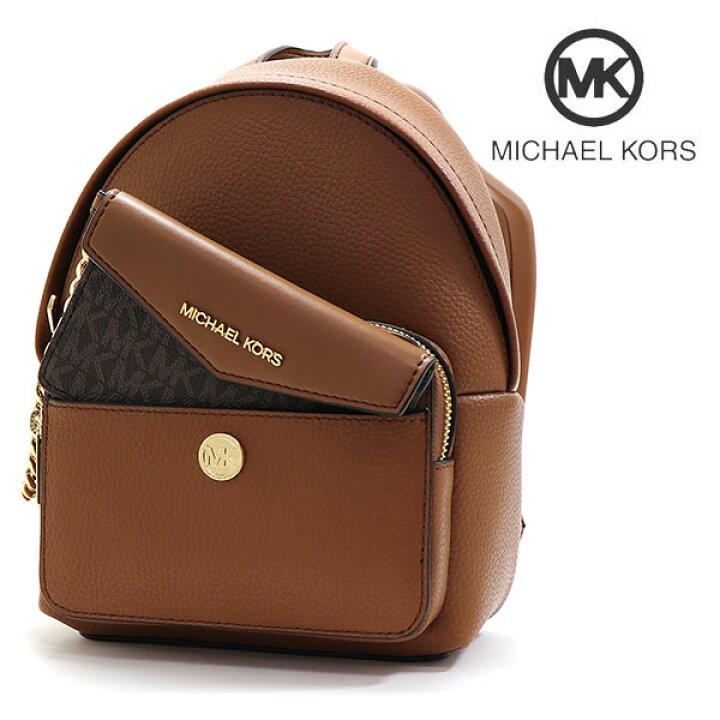 楽天市場】マイケルコース リュック レディース MICHAEL KORS バック 