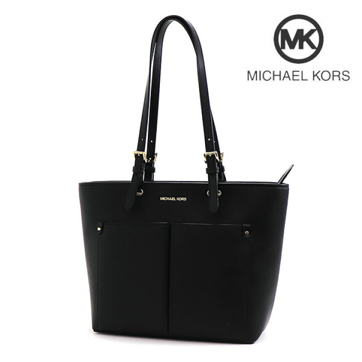 ⬛︎新品タグ付MICHAELKORS マイケルコース トートバッグ ハンドバッグ 