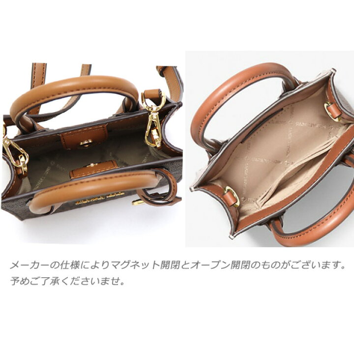 楽天市場】【お買い物マラソンセール開催中】マイケルコース ミニ 