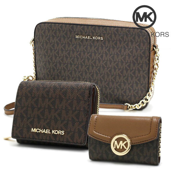 楽天市場】【フェブラリーセール開催中】セットでお得 マイケルコース  