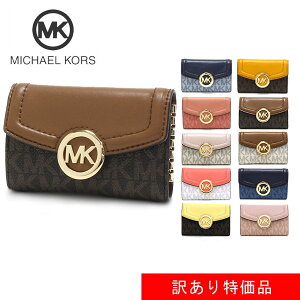 y󂠂iz}CPR[X L[P[X fB[X MICHAEL KORS key case VOl`[ 35F9GFTP5J 35S0GFTP5B 35S0SFTP5B yz Mtg v[g j  a