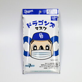 [ 1000円ポッキリ 送料無料 ]【正規代理店】ドラゴンズマスク レギュラーサイズ （17cm×9cm）7枚入り （個包装） x 3袋セット 不織布 中日 球団承認 中日ドラゴンズ 球団承認 ドアラ柄 中日 不織布マスク