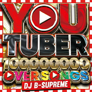 洋楽cd Youtubeの人気商品 通販 価格比較 価格 Com 洋楽cd Youtubeの人気商品 通販 価格比較 価格 Com