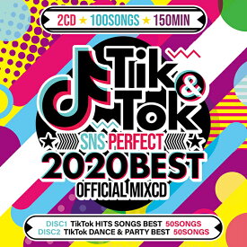 楽天市場 Tiktok Cd の通販
