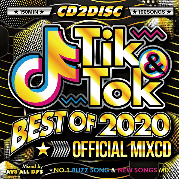 楽天市場 楽天ランキング不動のno 1シリーズ年間ベスト 送料無料 Mixcd Tik Tok Best Of Official Mixcd 洋楽 Mix Cd Okt 007 メーカー直送 輸入盤 正規品 Bpm Store