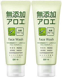 ロゼット 無添加アロエ洗顔フォーム AZ (140g×2個パック) 洗顔料 敏感肌 アロエエキス (100%植物由来洗浄成分)