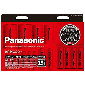 Panasonic国内海外兼用エネループファミリーセット（充電器、単3形＆単4形各6本スペーサー単1＆単2サイズ各2本 ) K-KJ53MCC66S