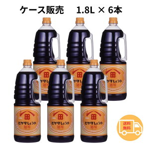 yP[X̔z qQ^ pݖ ybg 1.8L × 6{