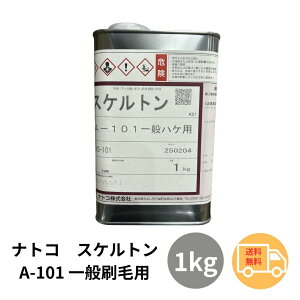 yr[TtzigR XPg A-101 ʃnPp 1kg Ɩp  ʃnPp