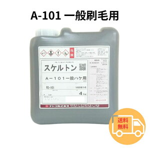 yr[TtzigR XPg A-101 ʃnPp 4kg Ɩp  ʃnPp