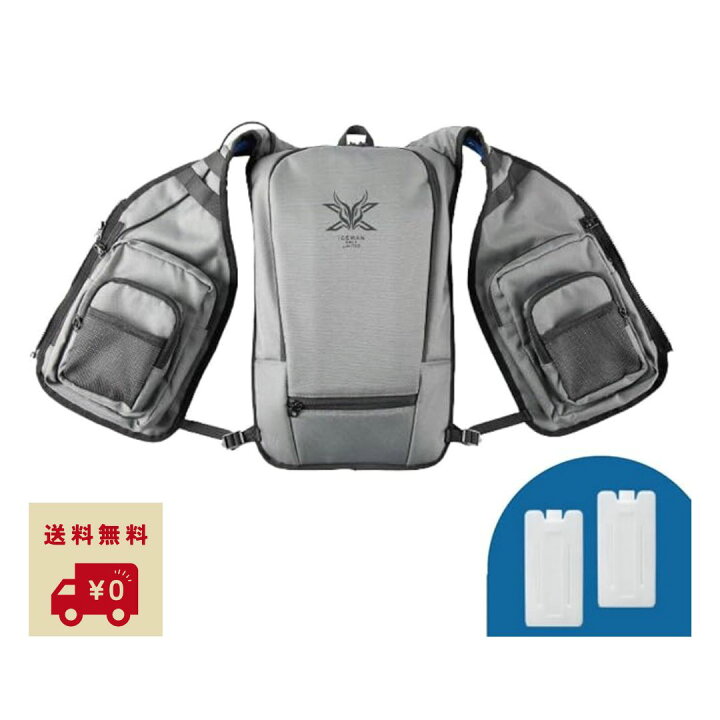楽天市場】【送料無料】 アイスマンベスト PRO X LIMITED ICMPX-LTD 