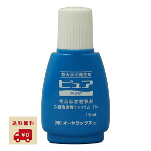 yr[Ttz I[bNX ݐ̉q sA 15ml