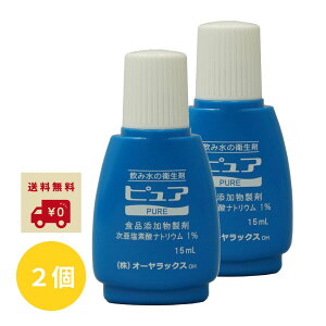 yr[Ttz I[bNX ݐ̉q sA 15ml ×2Zbg