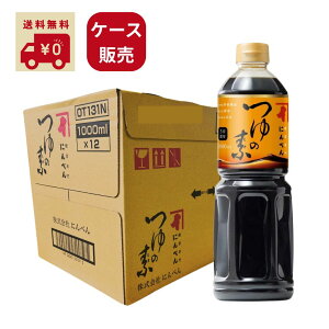 yr[Ttz ɂׂ ̑f 1L×12{ ybg{g VՂ ߂ yP[X̔z