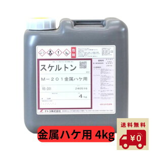 yr[Ttz igR XPgM-201 nPp 4kg Ɩp  e