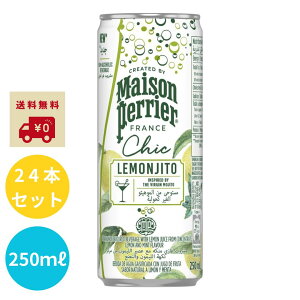 yz Maison Perrieri]yGjVbN q[g  250ml×24{ mAR[JNe
