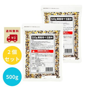 yr[Ttz nEX Ɩp\܍ 500g ×2Zbg