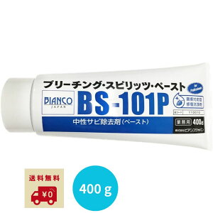 yr[TtzrARWp u[`OEXsbcEy[Xg `[u 400?g BS?101P