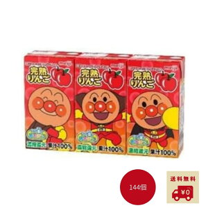 �y���������z �������ꂢ���I�A���p���}���̊��n���100 125ml ���p�b�N×36�{���i4�P�[�X�j