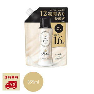 yr[Ttz Lenor mA I[hNX tpr[Y }ChtlXV[Y bNX lߑւ 855mL