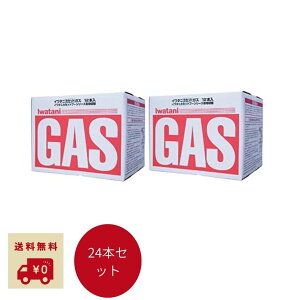 yr[Ttz IWATANI C^j JZbgKX IW 24{Zbgi12{×2j CB-250-OR JZbgt[V[Y