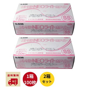 yr[Ttz Gum jg pE_[t[ zCg SSTCY 100 ×2Zbg