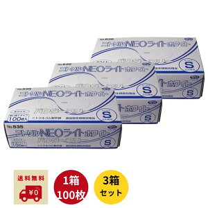 yr[Ttz Gum jg pE_[t[ zCg STCY 100 ×3Zbg