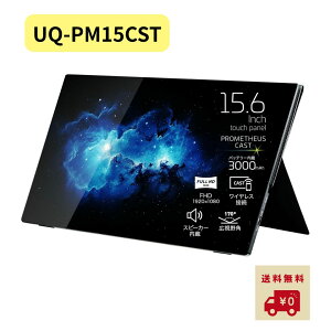 yr[Ttz PROMETHEUS CAST 15.6C` CX oCj^[ UQ-PM15CST ^b`Ή