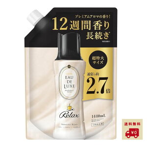 mA I[hNX tpr[Y }ChtlXV[Y bNX lߑւ 1440 mL [e]