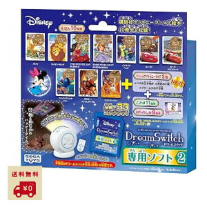 yp\tg2zZKtFCu fBYj[fBYj[^sNT[LN^[Y Dream Switchih[XCb`j