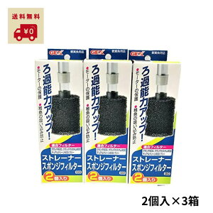 yr[Ttz WFbNX GEX Xg[i[ X|WtB^[ GD 2×3 ܂ƂߔiOf600^OfJX^600^fAN[Ήj