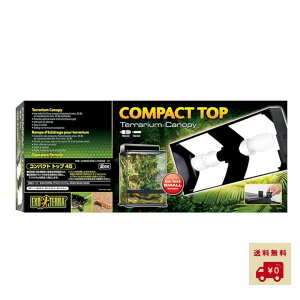 yr[Ttz GEX EXOTERRA RpNggbv45(2) PT2226 W45cmOXeEp ঒ޗpUVBƖ W45.5×D20×H9.5cm