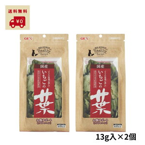 yr[Ttz wV[Vs ̗t 13g×2R