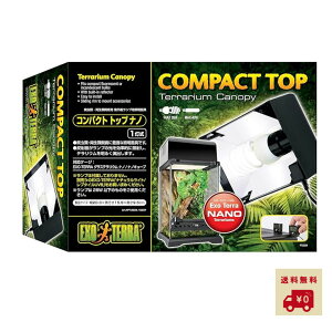 yr[Ttz GL]e GEX EXOTERRA RpNggbvim 1 PT2224 W20cmOXeEp ঒ޗpUVBƖ