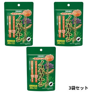 �y���r���[���T�t���z�I���q�� ���ڂ����q�E�N���`���C�_���E����l�Q���� �m�R�M�����V 60���i3�܃Z�b�g�j