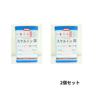 yr[Ttz y܂ƂߔzigR XPgA-101 ʃnPp 1kg Ɩp  2Zbg