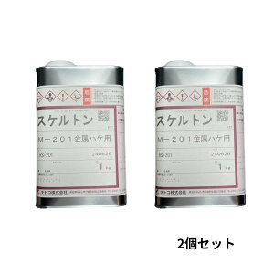 yr[TtzigR XPgM-201 nPp 1kg Ɩp  2Zbg