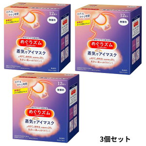 ԉ ߂Y CŃzbgAC}XN  12 3Zbg