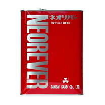 楽天市場】ネオリバー#120 20kgの通販