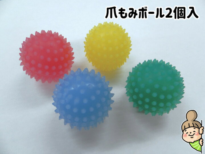 楽天市場 1日2分の爪もみ療法に にぎにぎくんシリーズ 爪もみボール 2個入 コーキマテリアル マッサージ 爪揉み あっぱれ 楽天市場 1日2分の爪もみ療法に にぎにぎくんシリーズ 爪もみボール 2個入 コーキマテリアル マッサージ 爪揉み あっぱれ