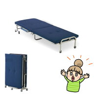 【収納式　カウチベッド】　77×190×30.5cm　アテックス　キャスター付収納　折りたたみベッド　リクラ…